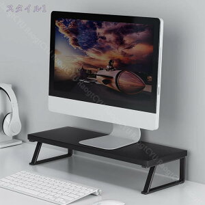 モニター台 木製 モニタースタンド 木製 収納ラック お部屋 おしゃれ 便利 マウスやキーボードをスマートに収納できる モニター台 パソコン台 キーボード マウス収納 デスク収納 机上台 デ