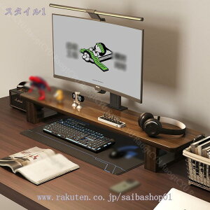 机上ラック 木製 机上台 卓上ラック パソコン台 モニター台 デスクラック ディスプレイラック 上置き台 卓上収納 便利な棚 ウッドシェルフ スタンド 台 キーボード収納 PCラックデスクラッ