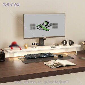 モニター台 木製 モニタースタンド パソコン台 スチール製 机上台 机上ラック モニター 台 液晶モニター台 デスク上置棚 パソコン台 オフィス 自宅用 テレワーク 在宅勤務 モニター台 モニ