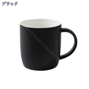 300円OFFクーポン マグカップ ホワイト マグ おしゃれ シンプル かわいい 北欧 食器 陶器 コーヒーカップ ティーカップ スープカップ カップ コップ 結婚祝い コーヒー 器 紅茶 モダン 食洗器