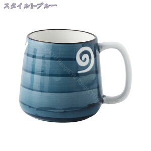 マグカップ おしゃれ 青 かわいい 大きい 和 渋い 和風 大 コーヒーカップ コーヒー マグ コーヒー マグ ギフト 結婚祝い 軽い 軽量 敬老の日 母の日 父の日 プレゼント 男性 女性 北欧 RaogtCYU