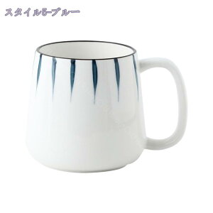 マグカップ おしゃれ 青 かわいい 大きい 和 渋い 和風 大 コーヒーカップ コーヒー マグ コーヒー マグ ギフト 結婚祝い 軽い 軽量 敬老の日 母の日 父の日 プレゼント 男性 女性 北欧 RaogtCYU