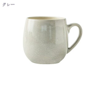 マグカップ セット 食器 北欧 おしゃれ 410ml レンジ対応 食洗機対応 ココア マグ コップ ギフト プレゼント 女性 贈り物 かわいい 新生活 シンプル モダン 母の日 大人可愛い 送別記念品 誕生