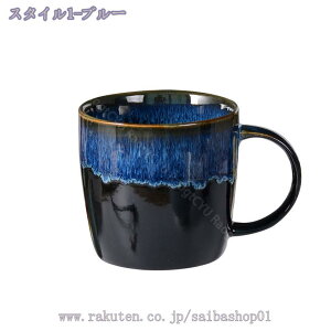 460~OFFN[| Z }OJbv   O[  u[ JtF R[q[Jbv  킢 fp 傫 370ml Rbv eB[Jbv  傫 Vv ƃJtF  