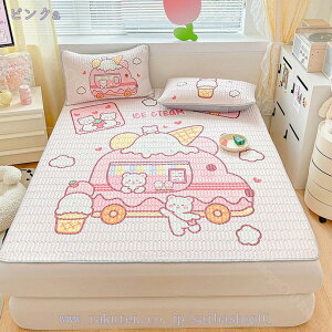 777~OFFN[| ~pbh _u  ⊴ ڐG⊴ z R hL h_j ėp ς ڐG⊴ N[ pbhV[c ėpV[c I[V[Y ⊴ ~pbh Mі΍ u