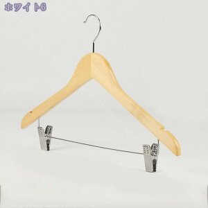 衣類ハンガー 木製 乾湿両用 10本組 衣類ハンガー 物干しハンガー 軽い薄い ノンスリップハンガー 型崩れしない 便利な収納 変形しにくい 洋服 ウッド クロゼット収納 シルバー RaogtCYU