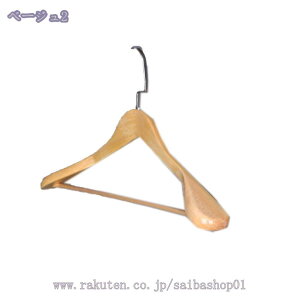 300~OFFN[| nK[  p 50{g [nK[ ߗޕό`ɂ [ mnK[ 藎h~ ՂȂ m N[bg[ PP Vo[ RaogtCYU