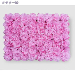 枯れない花 造花 人工観葉植物 アートフラワー 壁掛け ウェディング 店舗装飾 ホテル インテリア 壁飾り パネル イミテーション ウォールパネル ウォールグリーン 玄関 室内 水やり不要 薔