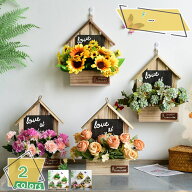 4点セット 造花 人工観葉植物 壁掛け オシャレ 北欧風 枯れない花 おしゃれ インテリア雑貨 新生活向け …