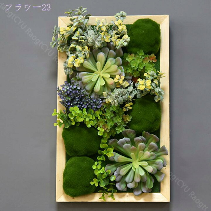 楽天市場】1000円OFFクーポン ウォールグリーン フェイクグリーン 人工 