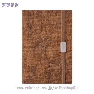 300~OFFN[| rW[im[g B5 A5 n[hJo[ 菑W[i S߃oh 240y[W rp wZ ItBX  m[g_CA[  m[gubN  