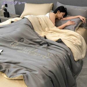 肌掛け布団 掛け布団 夏用 布団 洗いざらしの綿100% 洗える 夏掛け布団 肌布団 乾きやすい 柔らかな肌触り シンプル 水洗い綿 洗浄綿 冷房対策 可愛い柄 気持ち良い肌触り かわいい やわらか