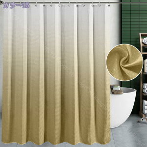 1000~OFFN[| V[J[e  180*180 ۉ 򖗖h~V[g oX[ oXJ[e n EVA C k   J[e 3D ϗp Ȃ ߐ RaogtCYU