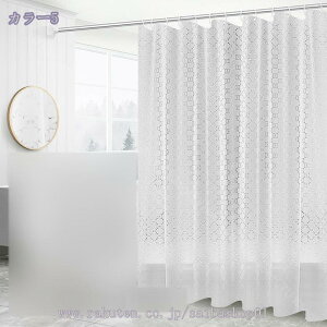 500円OFFクーポン シャワーカーテン 目隠し 高級 透明 北欧 100*200 150*190 150*180 抗菌 冷暖房 おしゃれ リング付き 浴室窓 浴室カーテン 家庭用 シャワールーム 押し入れ カウンター 外から見えな