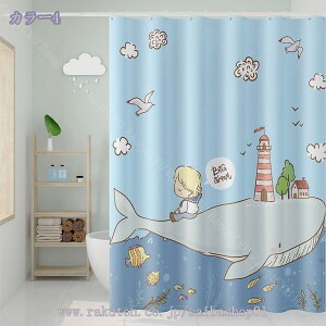 760円OFFクーポン シャワーカーテン 付き カーテン 浴室 インテリア 保温 お風呂 仕切り バス 風景 砂浜 海 景色 リゾート おしゃれ フック付き おしゃれ 可愛い バスカーテン お風呂カーテン