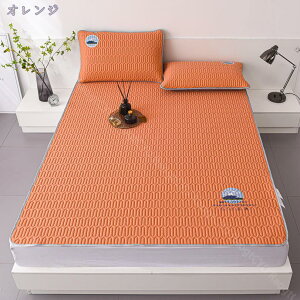 冷感 敷きパッド シングル 敷パッド 夏用敷きパッド ベッドパッド しきぱっと 寝具 シーツ 滑り止め付き すべり止め ゴムなし 抗菌 防臭 防ダニ 置くだけ簡単 吸水速乾 薄手 洗える 純色 ク