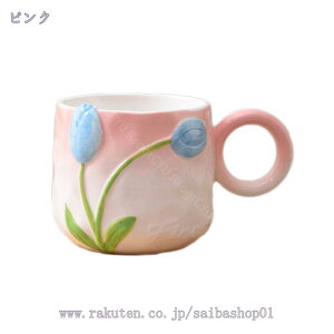 ؗȖk}O R[q[ eB[ Jbv  蕨 v[g  `[bv DȃeB[^Co g  ݕ R[q[Jbv fGȃJbv ϋv pI