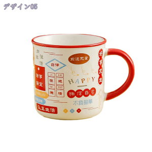 760円OFFクーポン ティーカップ コーヒーカップ モノトーン 明るい面 エレガント 北欧 個性的 洋風 マグカップ 洋食器 紅茶 お茶 ミルク アフタヌーンティー かわいい 彼女 プレゼント おしゃ