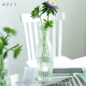 かびん 花瓶 クリア フラワーベース ガラスボトル 22.5cm 一輪挿し 北欧 モダン 一体型 モダン おしゃれ インテリア 生け花 造花 デスクトップ 水栽培 アレンジ 置き物 クリヤ ガラス オフィス
