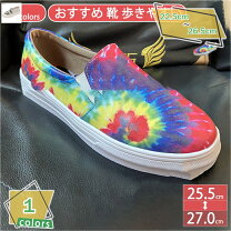 楽天市場】カラフルスリッポンの通販