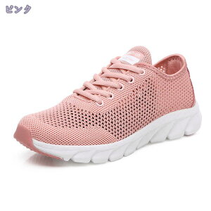 777円OFFクーポン ウォーキングシューズ レディース 厚底スニーカー レディース 黒 白 人気 レディース 厚底シューズ 通勤靴 通学靴 運動靴 スニーカー 軽量 低反発 履きやすい 3E スポーツシ