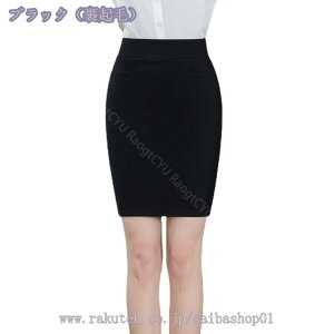 yVXJ[g fB[X XJ[g nCEGXg  OL ItBX rWlX JWA Xgb` i ꂢ G ZNV[ tH[} OL ʋ n Sn悢 G̗ǂ ~j