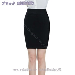 300~OFFN[| yVXJ[g fB[X XJ[g nCEGXg  OL ItBX rWlX JWA Xgb` i ꂢ G ZNV[ tH[} OL ʋ n Sn悢 