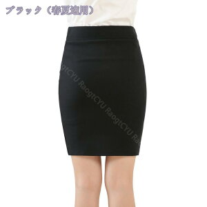 yVXJ[g fB[X XJ[g nCEGXg  OL ItBX rWlX JWA Xgb` i ꂢ G ZNV[ tH[} OL ʋ n Sn悢 G̗ǂ ~j