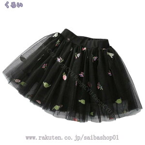 1000�~OFF�N�[�|�� �L�b�Y �`���`���X�J�[�g ���̎q �X�^�[ ���� �v�����Z�X �`���[���X�J�[�g �q�� �o���G�h���X ���P�l �~�j�X�J�[�g �q���� ���� ����ߑ� �q�ǂ��R�X�v�� �w���� ���\�� 