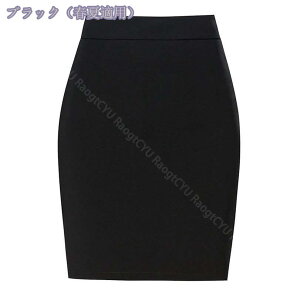 300~OFFN[| ItBXXJ[g fB[X t XJ[gX[c tH[} X W[  OL oΕ ʐ rWlXX[c TCY  ̌^Jo[ G ʋ JW