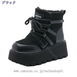 {Au[c ~ g  8cm  V[gu[c {A  l ҂ݏグ 킢 ₷ Vv H~ EB^[u[c RtH[g ~ ےg fB[X 