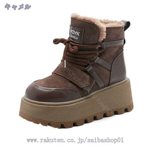 1000�~OFF�N�[�|�� ���f�B�[�X �X�m�[�u�[�c ���N�� ��C �V���[�g �u�[�e�B�[ ���[�g���u�[�c �h���u�[�c �~�C �X�m�[�V���[�Y �h�� �g���� �ȌC ��p �v���b�g�t�H�[�� �����₷�� �ʋ� �ʊw