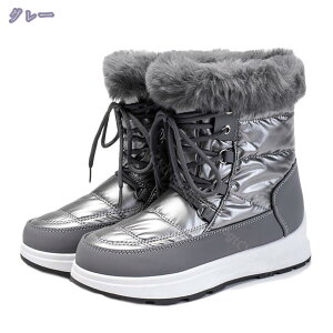 冬ブーツ スノーブーツ ショートブーツ 撥水加工 ウインターブーツ 防寒靴 防水 スノーシューズ 滑らない 保温 アウトドア 冬靴 裏起毛 あったか 婦人靴 ボア付き 女性用 歩きやすい 綿靴 レ