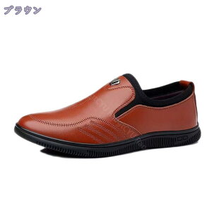 スリッポン モカシンシューズ カジュアル ローファー メンズ ドライビングシューズ 革靴 モカシン スリップオン ビジネスシューズ 紳士靴 オフィス 通勤 就活 デッキシューズ 軽量 防滑 コ