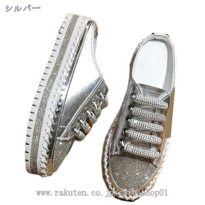 スリッポン かかとなしスニーカー レディース ラインストーン 美脚 厚底3cm かわいい 銀色 白 安定感 履きやすい 紐なし 厚底スリッポン サボ サンダル 通気 コンフォート ローカット 軽量 普