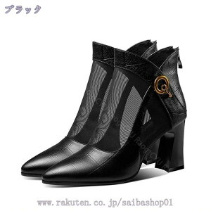 500円OFFクーポン チャンキーヒール サンダル とんがり 型押し 美脚 ヒール バックファスナー ヒール8cm 歩きやすい ブーツサンダル 大きいサイズ メッシュ 夏 オフィスサンダル サマーブーツ