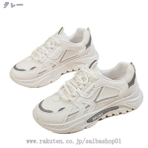 1600~OFFN[| Xj[J[ bV fB[X ʋC  [XAbv tbg JWA y ₷ ~ 킢 ꂢ RtH[g r vbgtH[ [q[