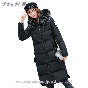 300~OFFN[| ̑ lfB[X _EWPbg~R[g OR[g t[ht I[o[TCY   h h H t@[R[g 킢  t[ht JW