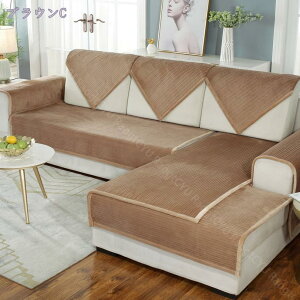 300�~OFF�N�[�|�� �\�t�@�[�J�o�[ �\�t�@�[�V�[�c ������� �V���v�� �}���`�J�o�[ ���� 2�l�|�� 3�l�|�� ���n ���L�΍� �}���`�N���X �h�Ód ����~�� �����}�b�g �\�t�@�[�ی� ���h�~ �h�o 