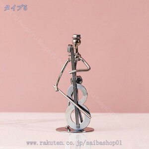 300~OFFN[| ACA~[WbN} f 㑕 yt҂̒u Be[WX^C M^[t ~j`A u y탂f pi ʐ^    LO 