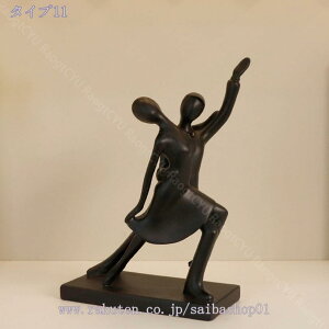 モダン 抽象的 人形 彫像 アート 置物 インテリア オブジェ 卓上 樹脂製 レジン インテリア雑貨 北欧風 モダン 装飾 庭 飾り 屋外 結婚祝い 引越し祝い 部屋飾り インテリア 贈り物 お祝い 面
