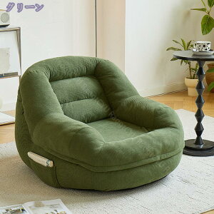 ビーズクッション クッションソファ フロアクッション チェアクッション 背もたれ 厚め おおきい シンプル ビッグクッション リビング おしゃれ かわいい 大きい 背もたれ ソファ ソファー