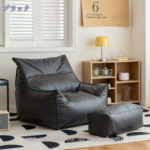 ビーズクッション ミニ ソファ コンパクトソファ クッション 小さめ 特大 背もたれ 座椅子 お昼寝 読書 フロアクッション フロアークッション クッションソファー 四角 ビーズクッションソ