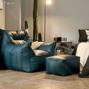 大人可愛いビーズクッション 無地 洗える カバー 長方形 ビーズソファ 座椅子 ビーズ クッション 大きい 大きめ おしゃれ かわいい 可愛い 一人用 洗えるカバー ビーズクッション 1人掛け 一