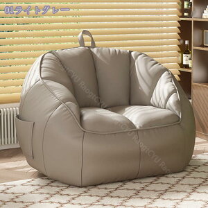 洗えるカバー ビーズクッション 洗濯 洗える 大きい 大きめ 小さい 小さめ 一人用 角型 四角形 もちもち かわいい おしゃれ シンプル マイクロビーズクッション クッション テレビ枕 昼寝 大