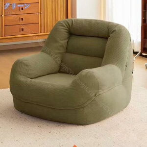 ビーズクッション 1人掛け ソファ 四角 布 洗える カバーリング クッション ソファクッション クッションソファ ビーズソファ 一人掛け 1人用 インテリア 一人用 コンパクトソファ かわいい