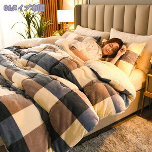 1000円OFFクーポン ふわふわ 掛け布団 花柄 冬用 あったか シングル ダブル クイーン やわらかい肌触り フランネル生地 掛け布団 羽毛より暖かい 蓄熱 綿入り 毛布の代わり 洗える 軽量 抗菌