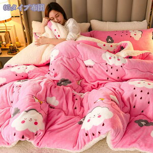 1000円OFFクーポン 掛け布団 シングル 冬 かけ布団 冬用掛けふとん ソフト 暖かい かけふとん 冬用布団 リバーシブル フランネル ピーチスキン ボリューム感がたっぷり 良い肌触り 抗菌 防臭