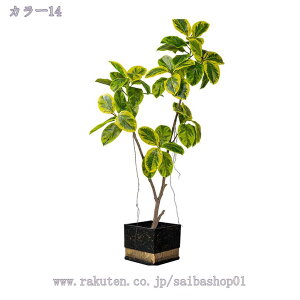 ガジュマルの木 人工観葉植物 大型 フェイクグリーン 人工観葉植物 園芸 人工樹木 フェイクグリーン 観葉植物 鉢付き 大型観葉樹 フェイク観葉植物 簡単世話いらず 水やり不要 目隠し 装飾
