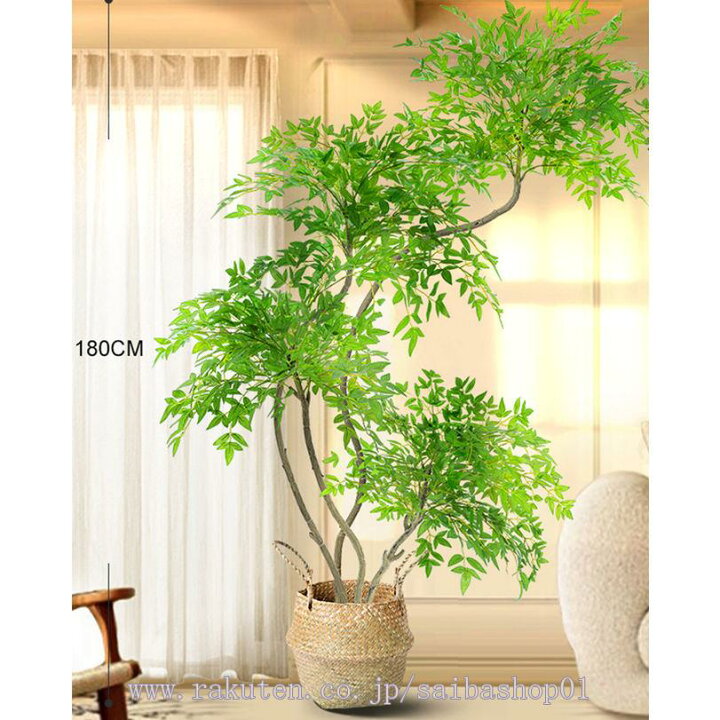 楽天市場】2000円OFFクーポン フェイクグリーン 大型 人工観葉植物 